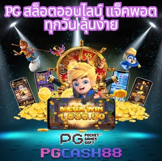 g2gล่าสุด